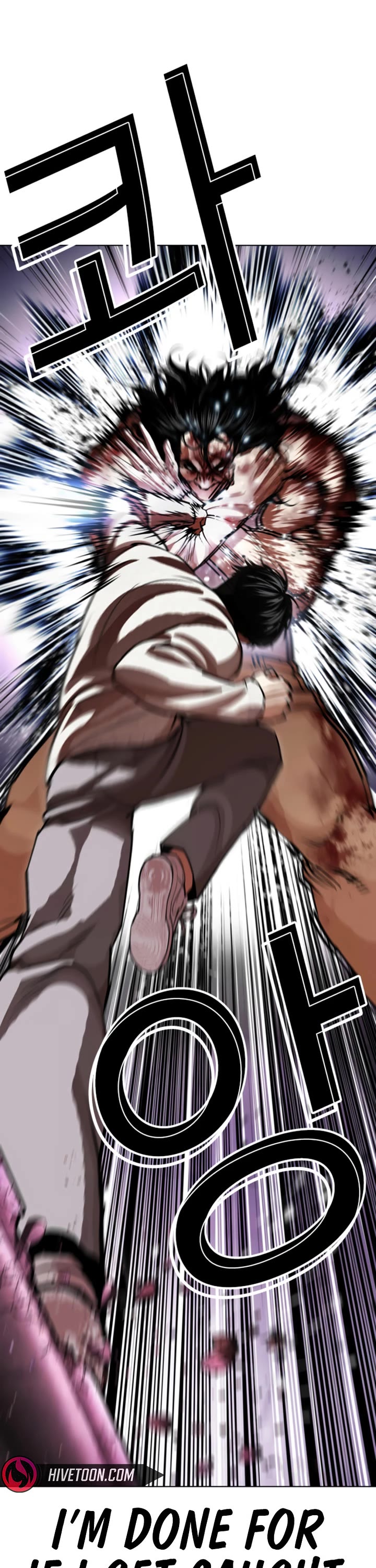 Lookism chapter 606 page 42