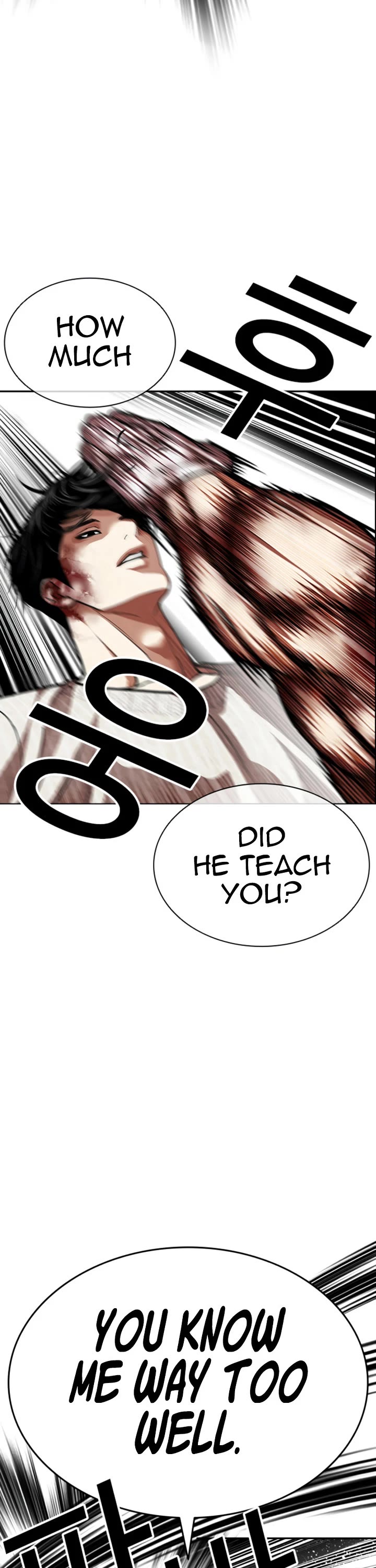 Lookism chapter 606 page 51