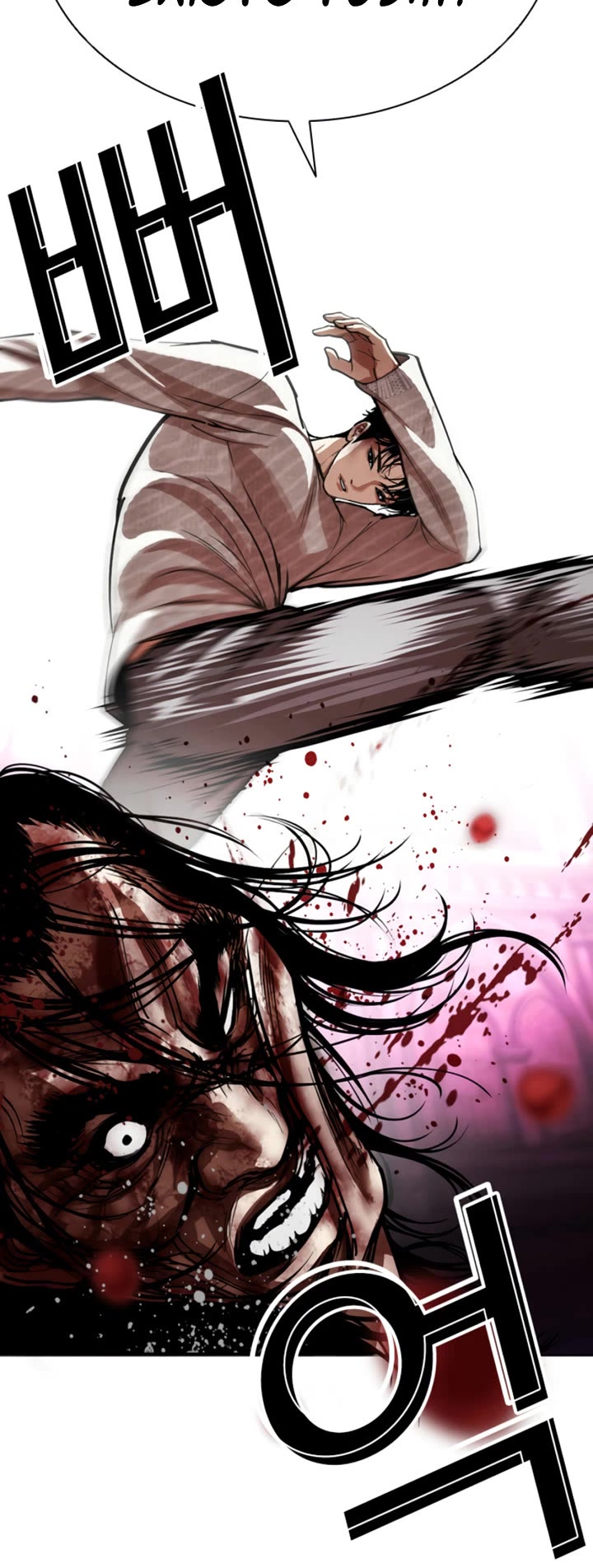 Lookism chapter 606 page 55