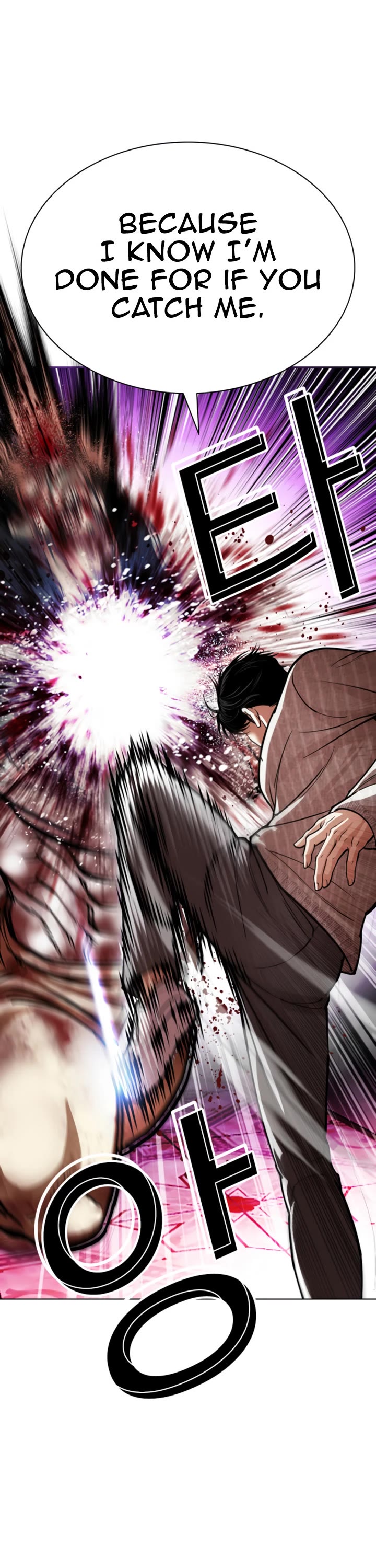 Lookism chapter 606 page 57
