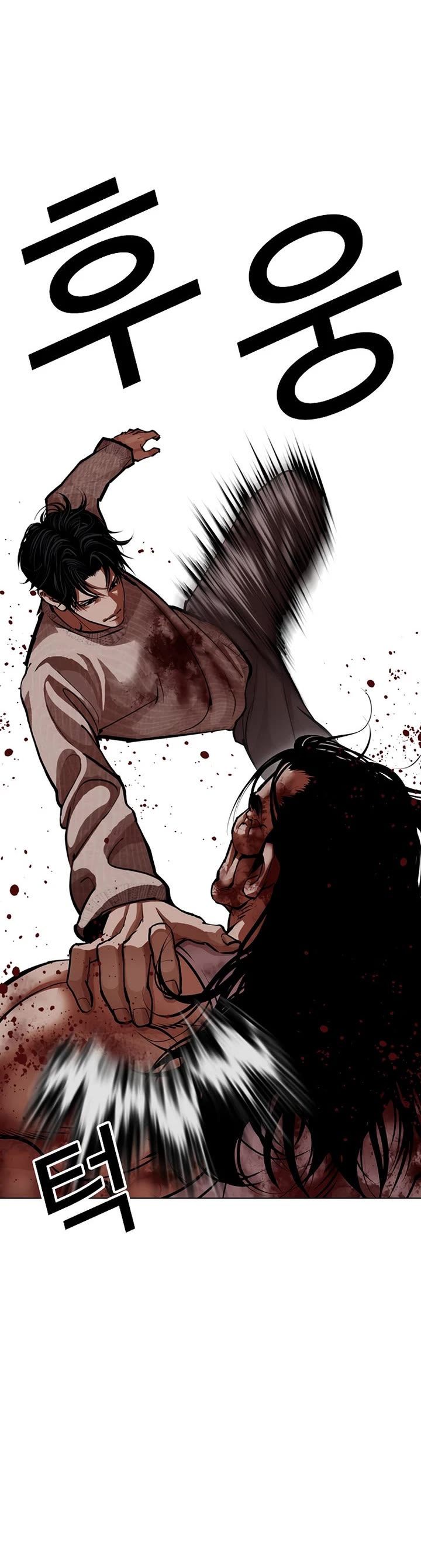 Lookism chapter 607 page 19