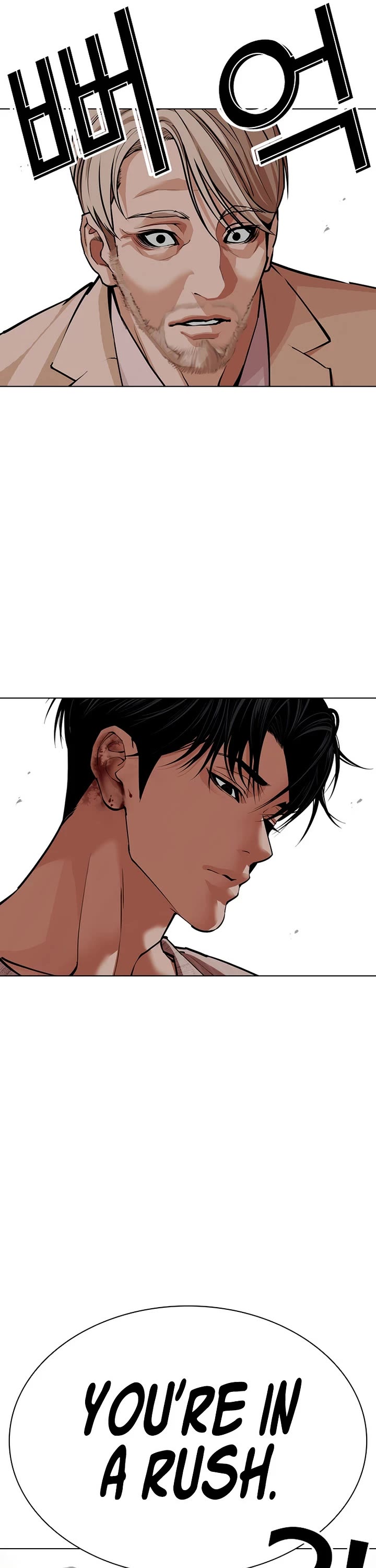 Lookism chapter 607 page 20