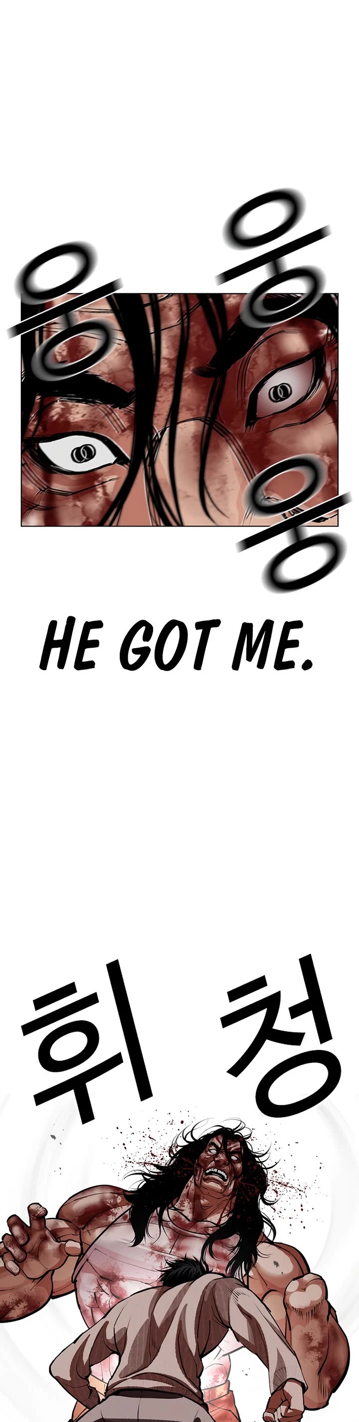 Lookism chapter 607 page 24