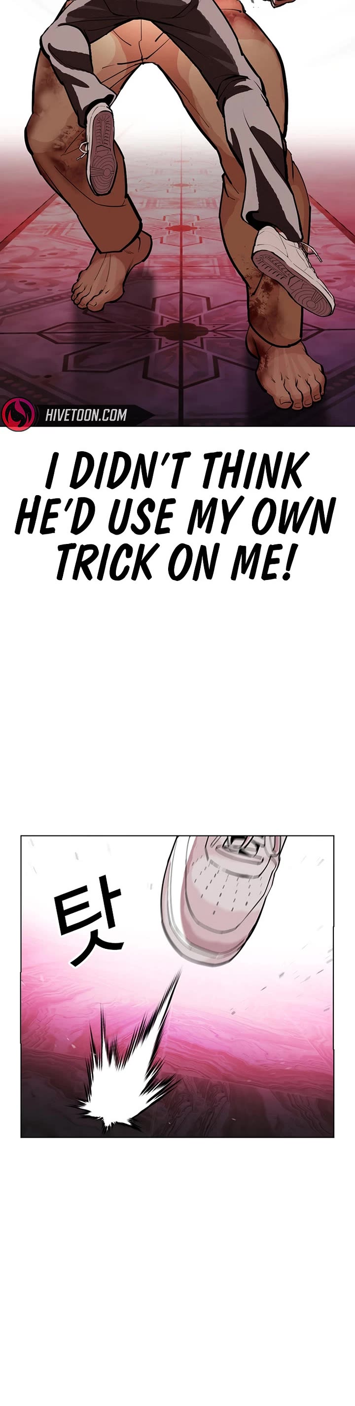 Lookism chapter 607 page 25
