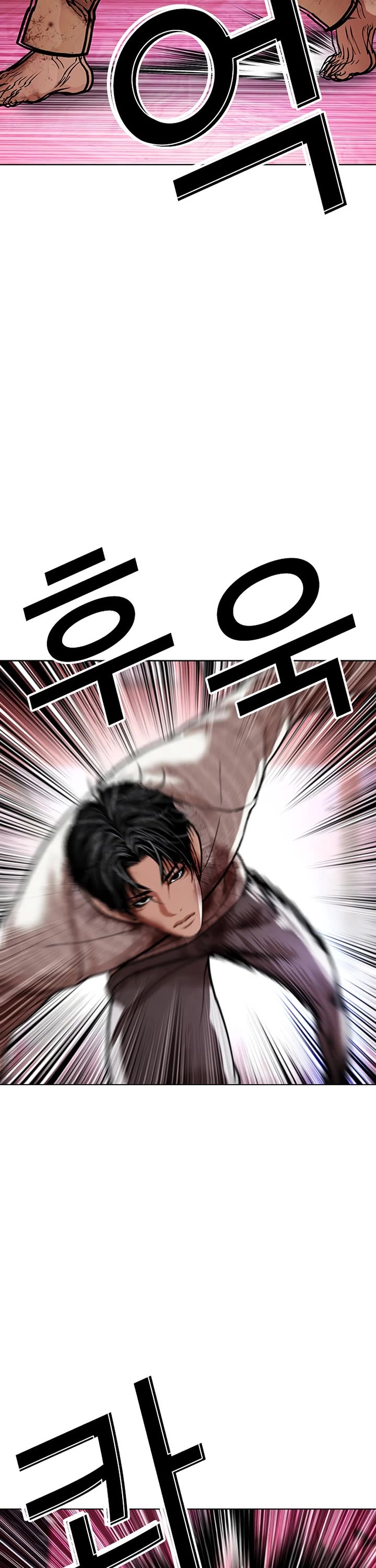Lookism chapter 607 page 27
