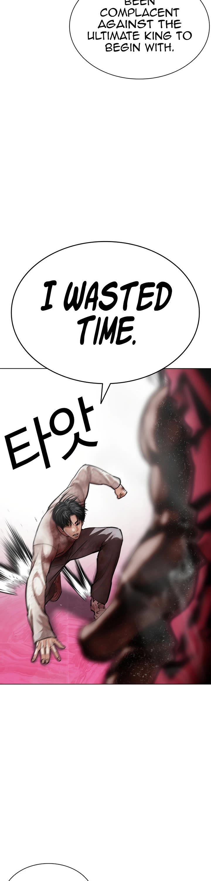 Lookism chapter 607 page 29