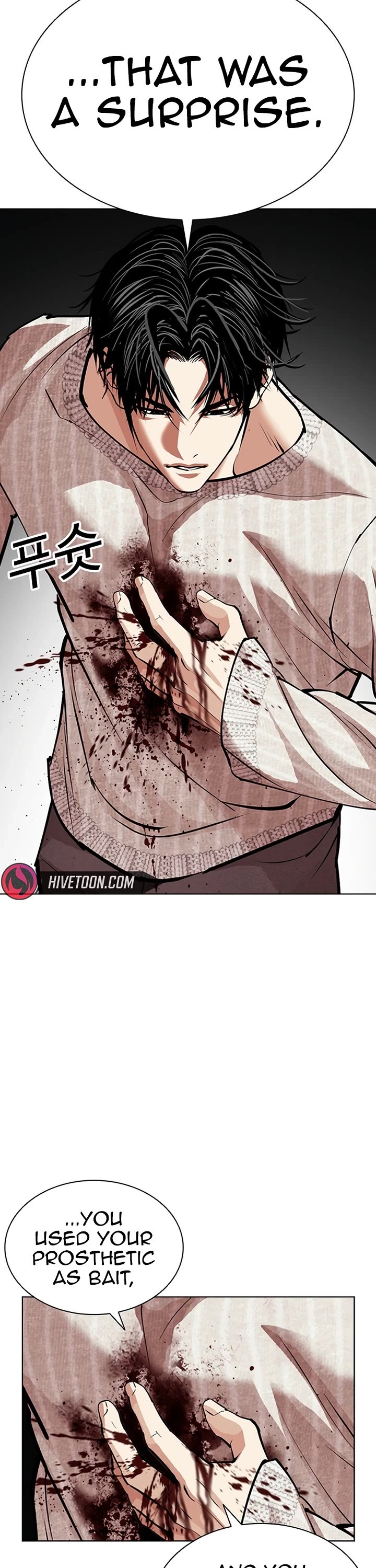 Lookism chapter 607 page 4