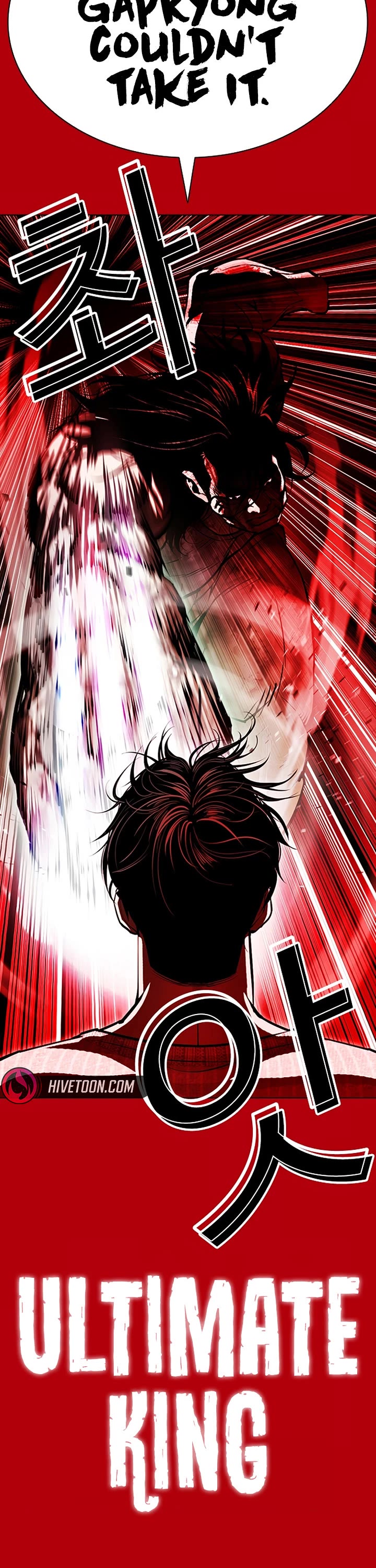 Lookism chapter 607 page 46