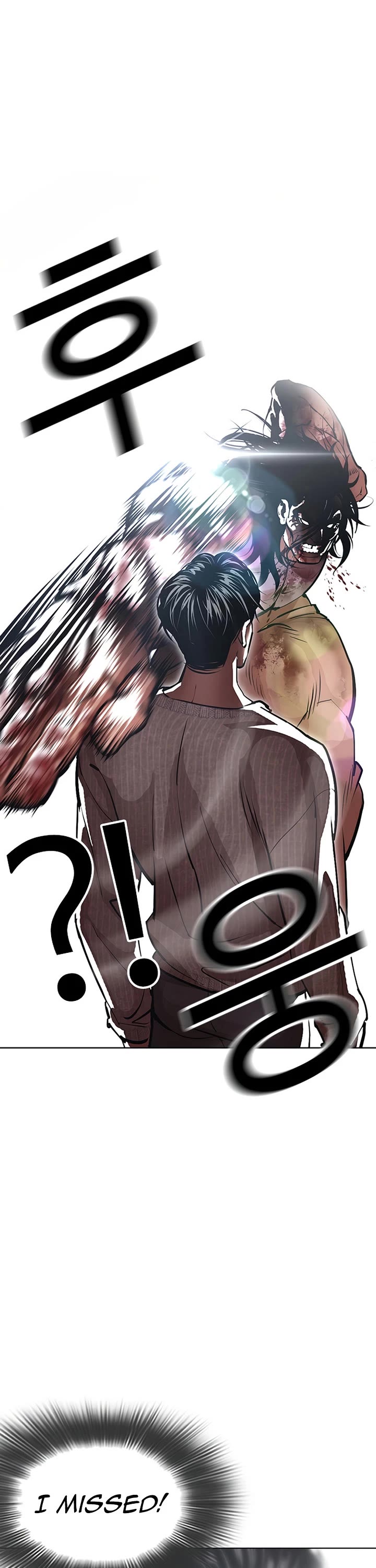 Lookism chapter 607 page 48