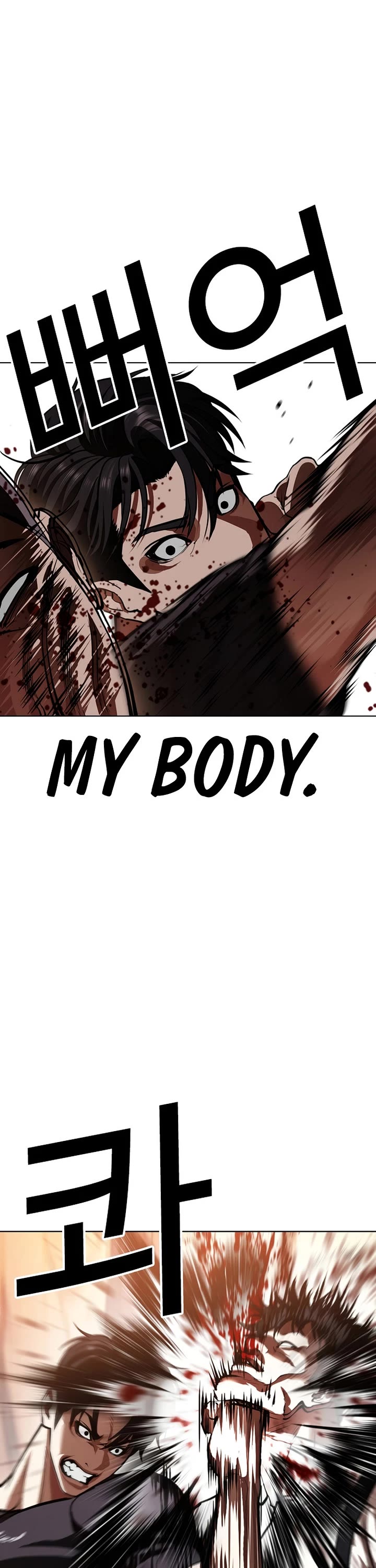 Lookism chapter 607 page 57