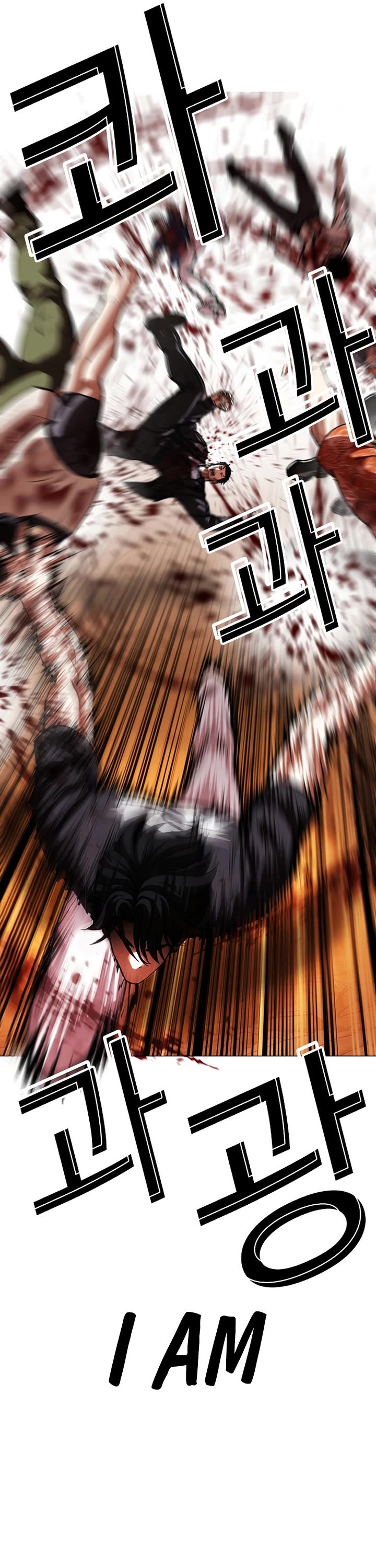Lookism chapter 607 page 62