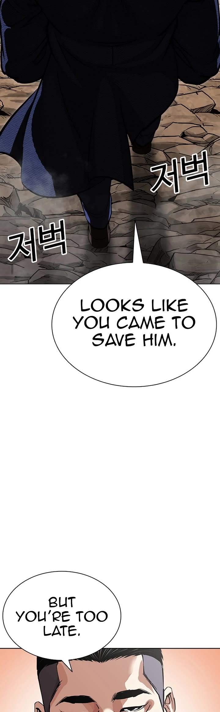 Lookism chapter 607 page 66