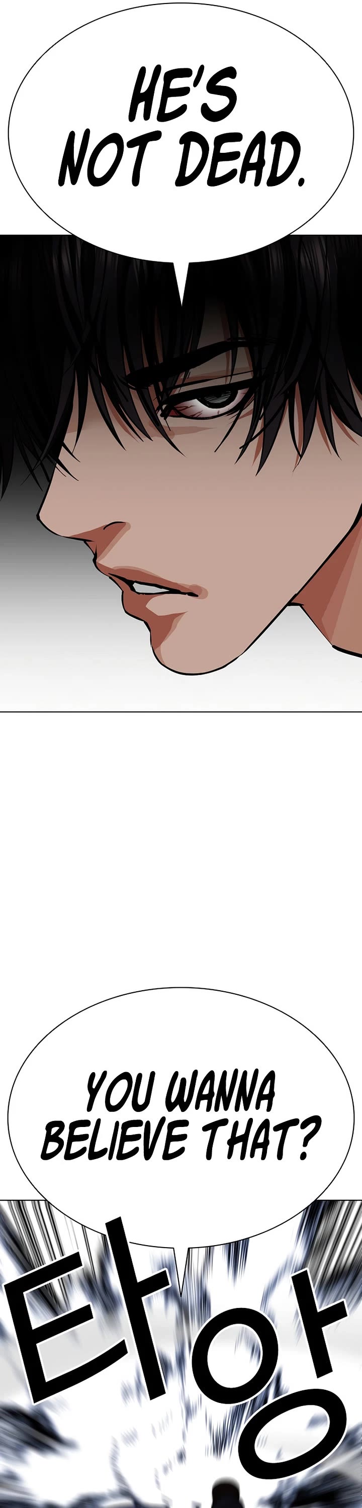Lookism chapter 607 page 68