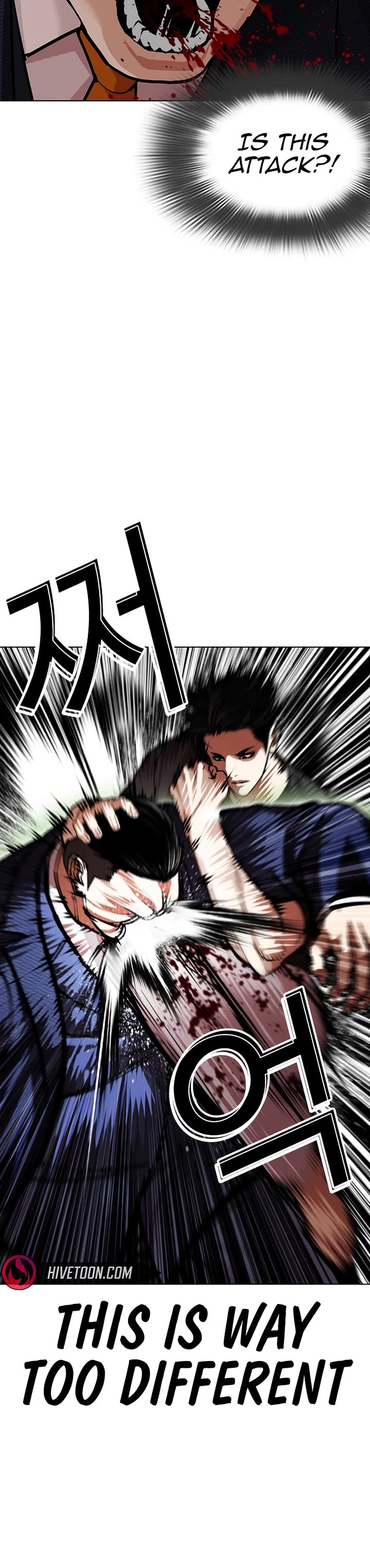 Lookism chapter 607 page 71