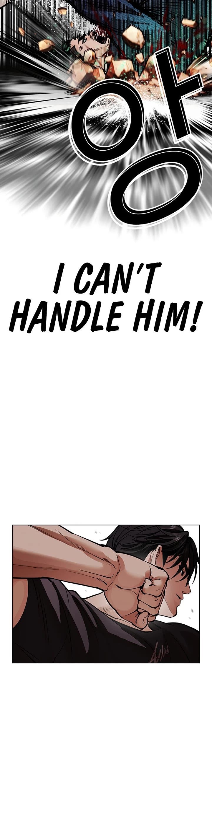 Lookism chapter 607 page 73