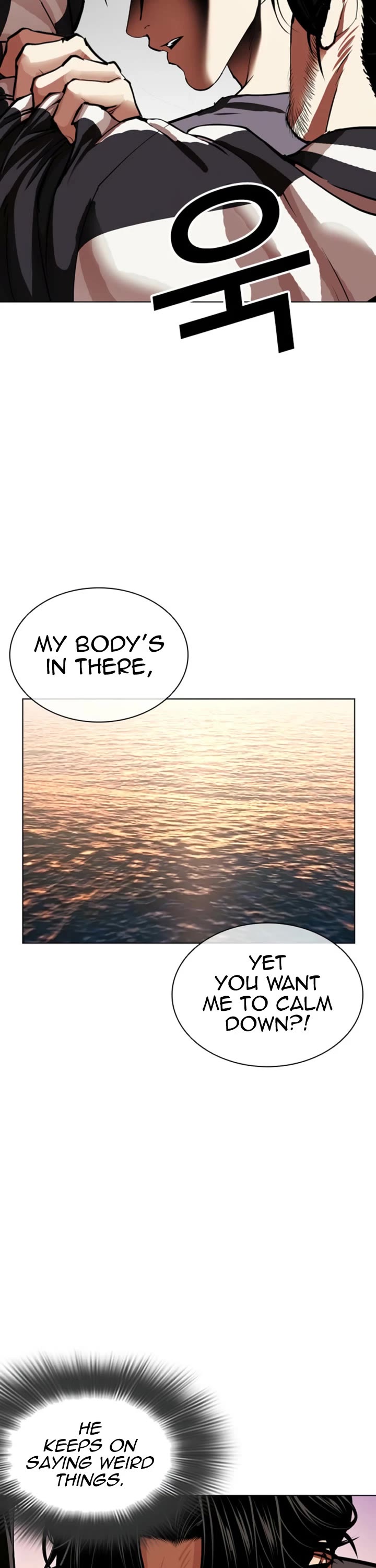 Lookism chapter 608 page 10