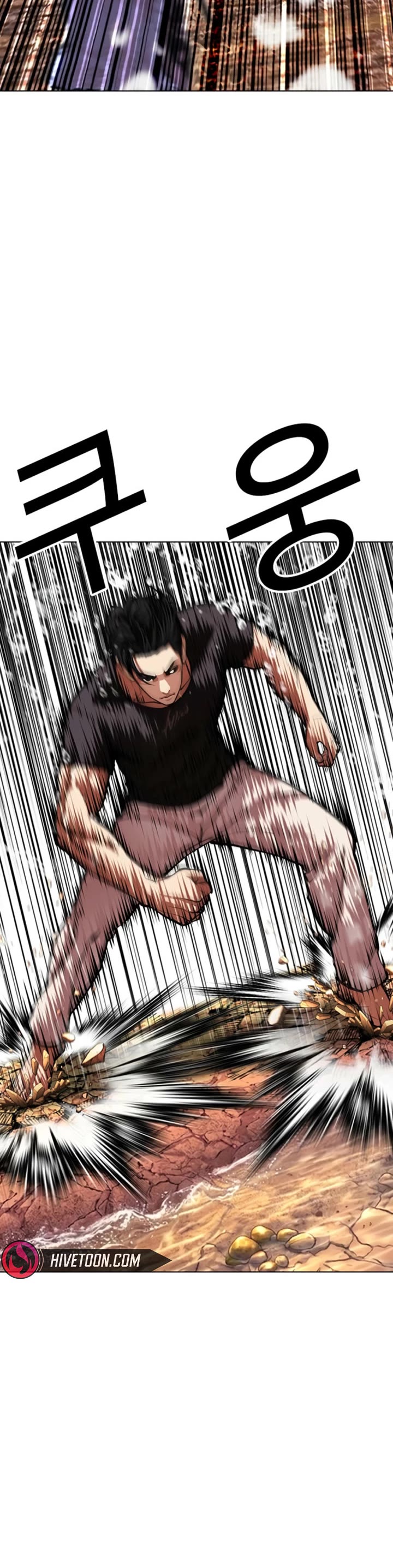 Lookism chapter 608 page 14