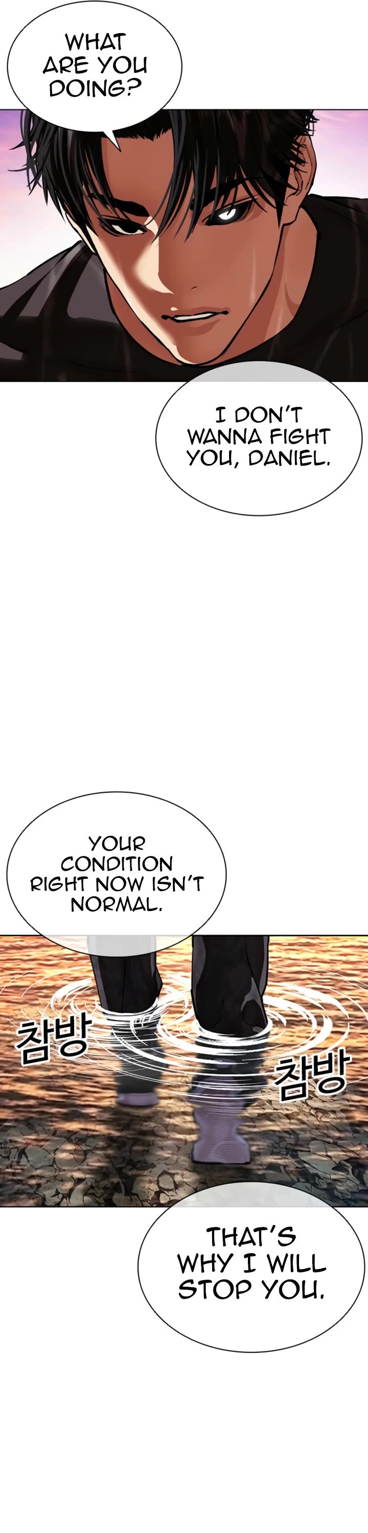 Lookism chapter 608 page 15
