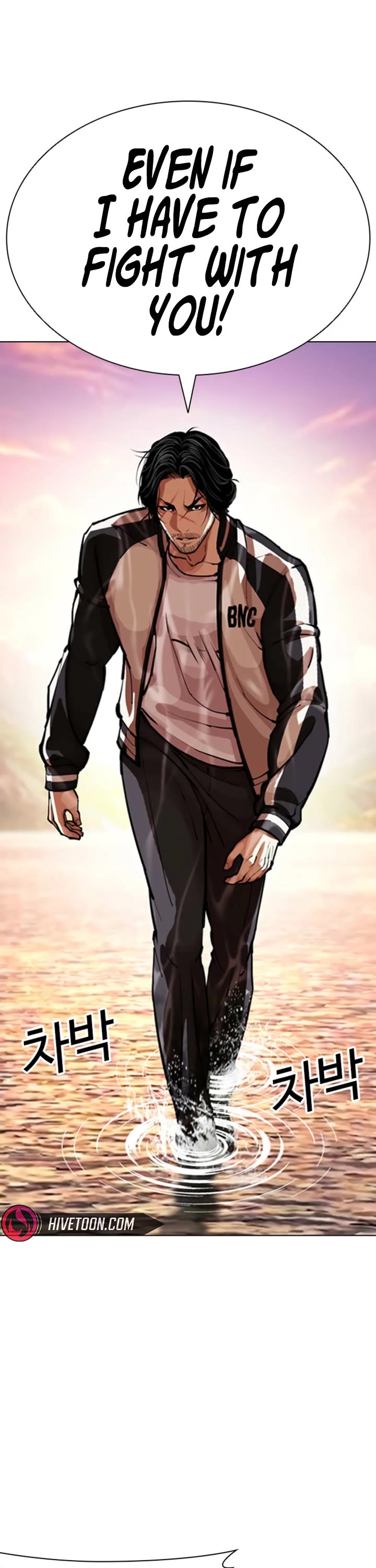 Lookism chapter 608 page 16
