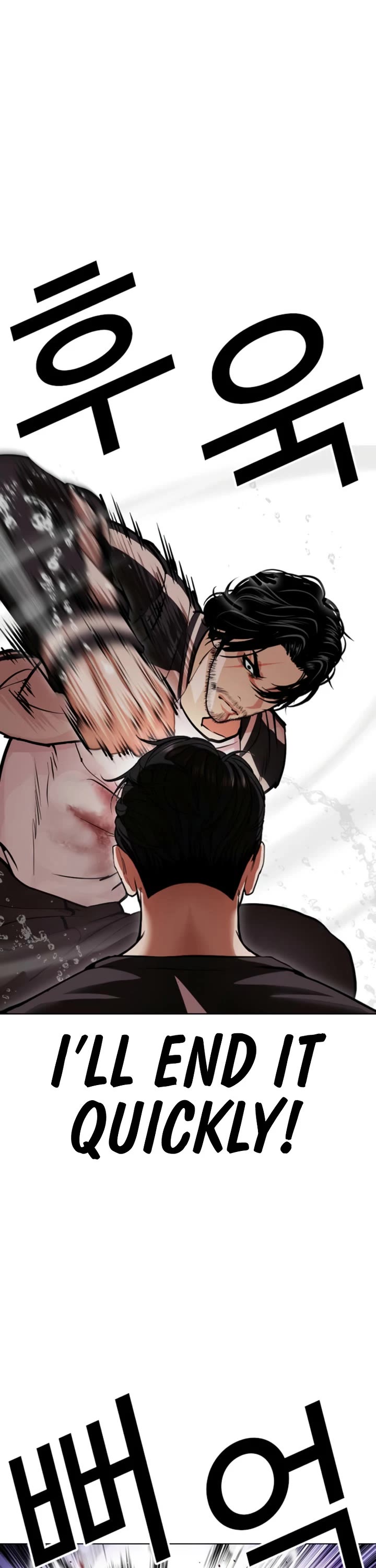 Lookism chapter 608 page 29