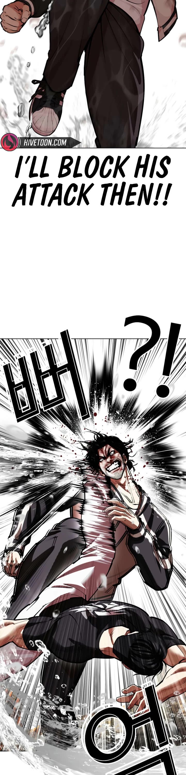Lookism chapter 608 page 35