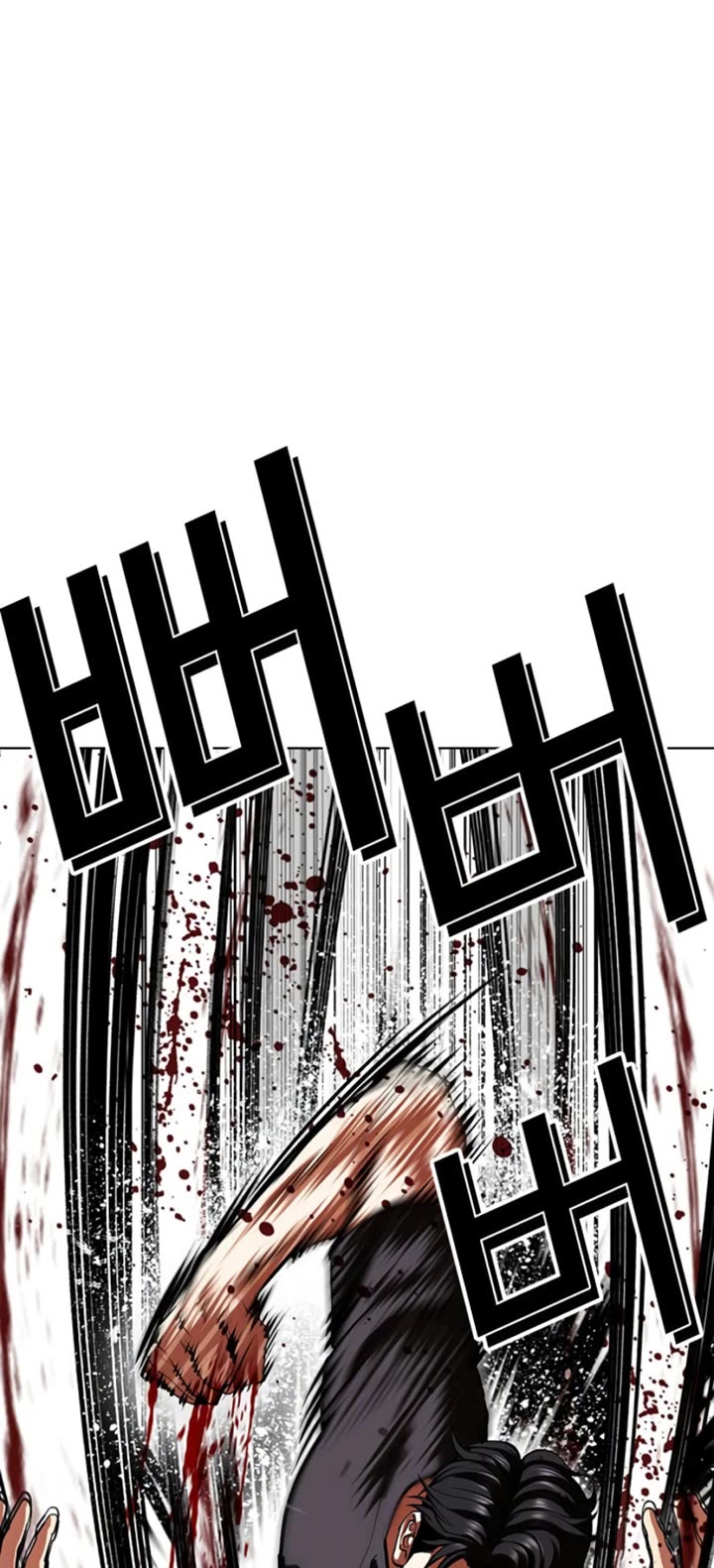 Lookism chapter 608 page 46