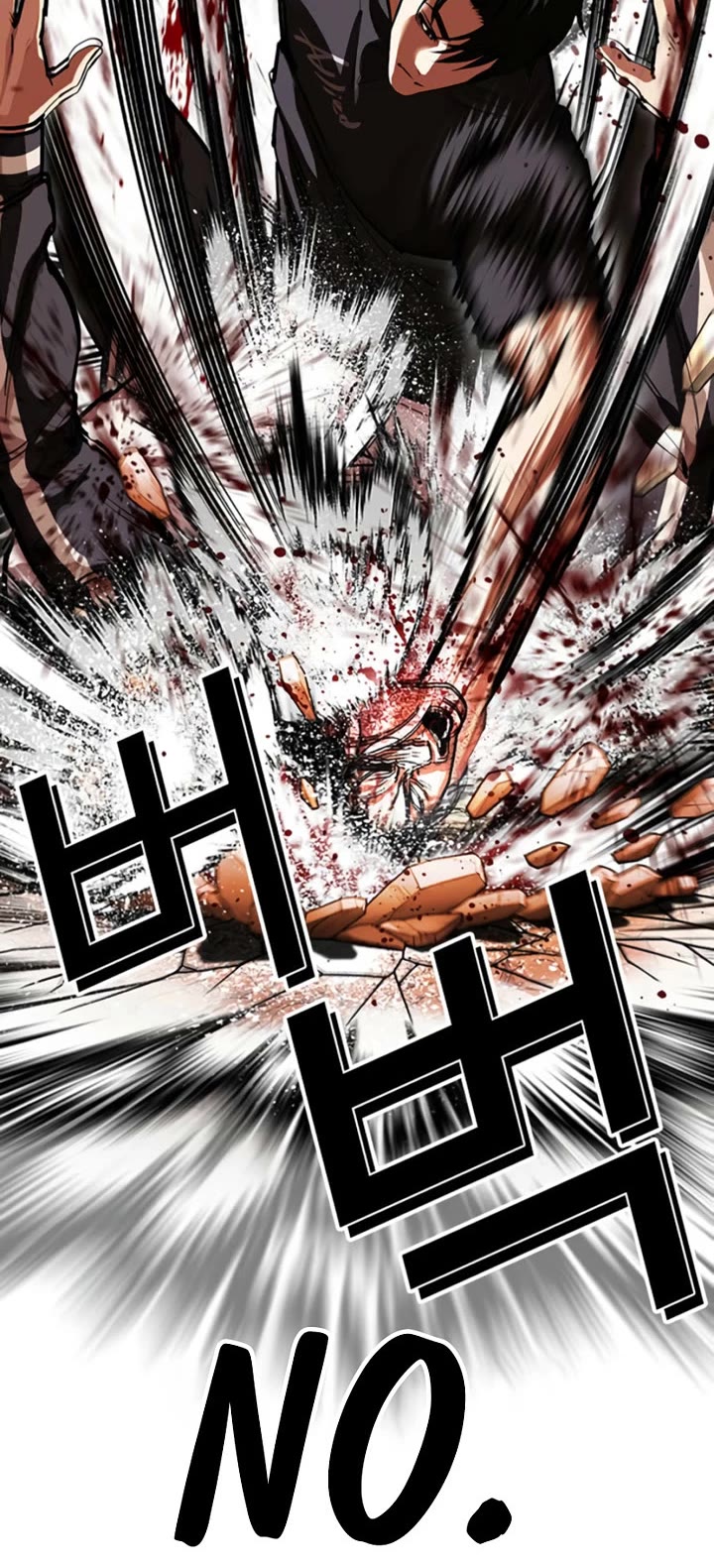 Lookism chapter 608 page 47