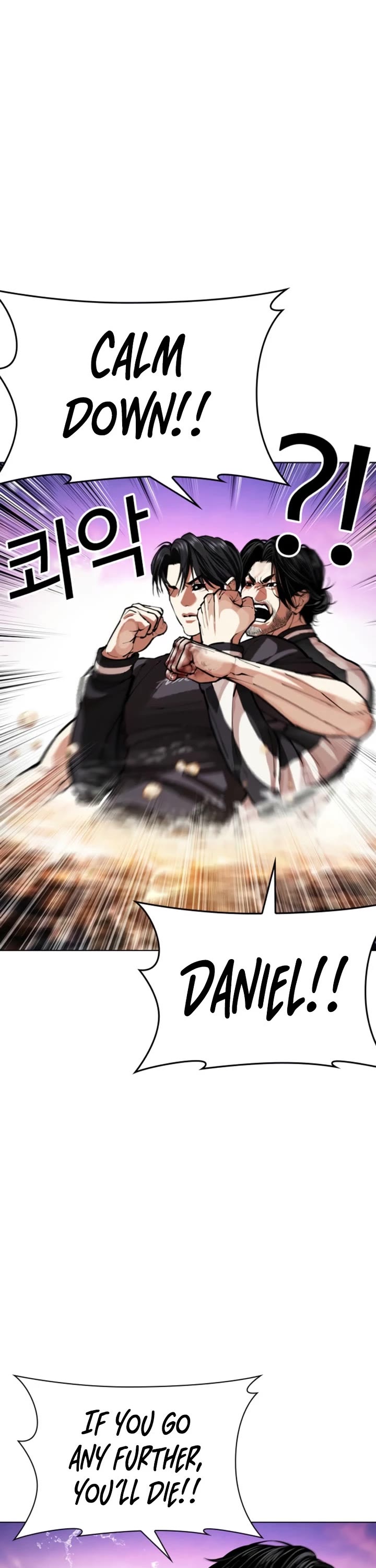 Lookism chapter 608 page 5