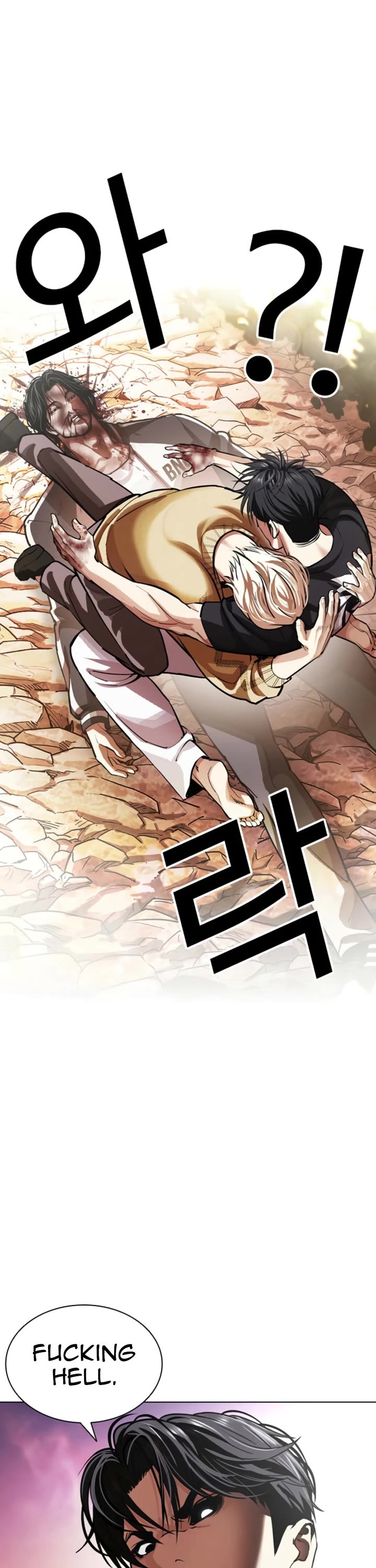 Lookism chapter 608 page 50