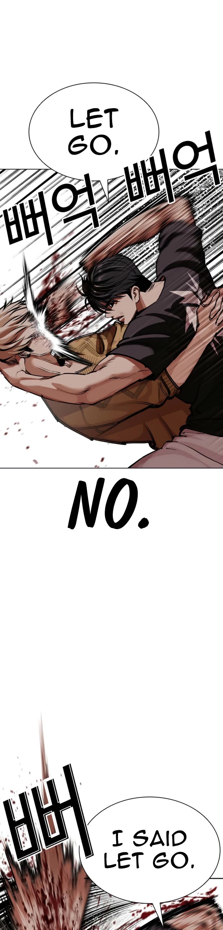 Lookism chapter 608 page 52