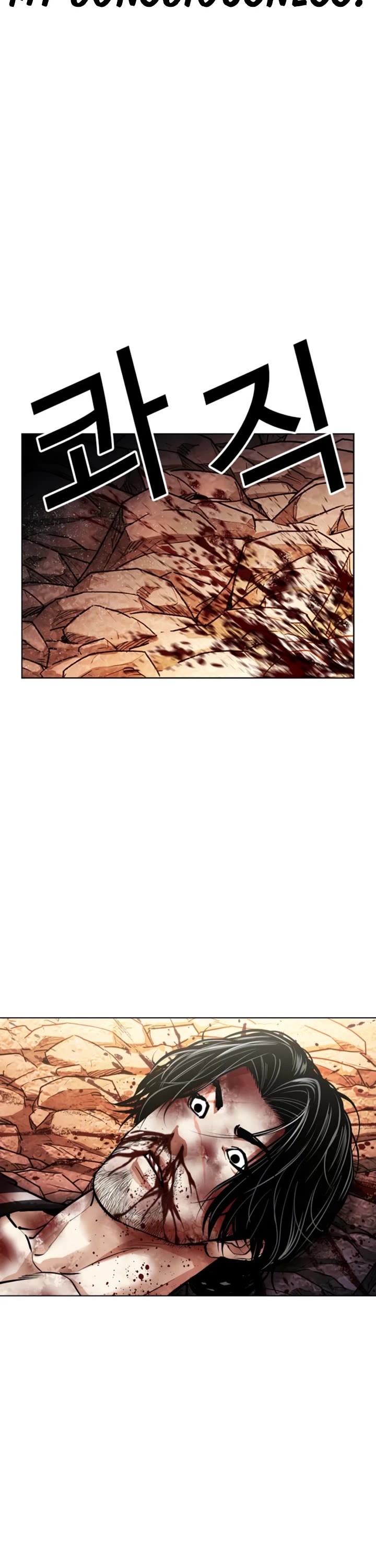 Lookism chapter 608 page 57