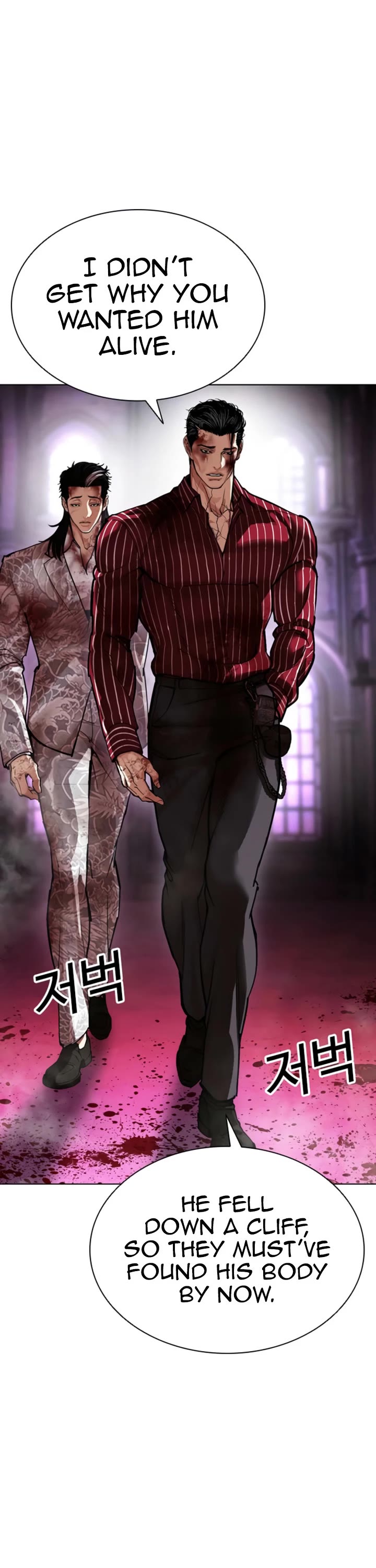 Lookism chapter 608 page 71