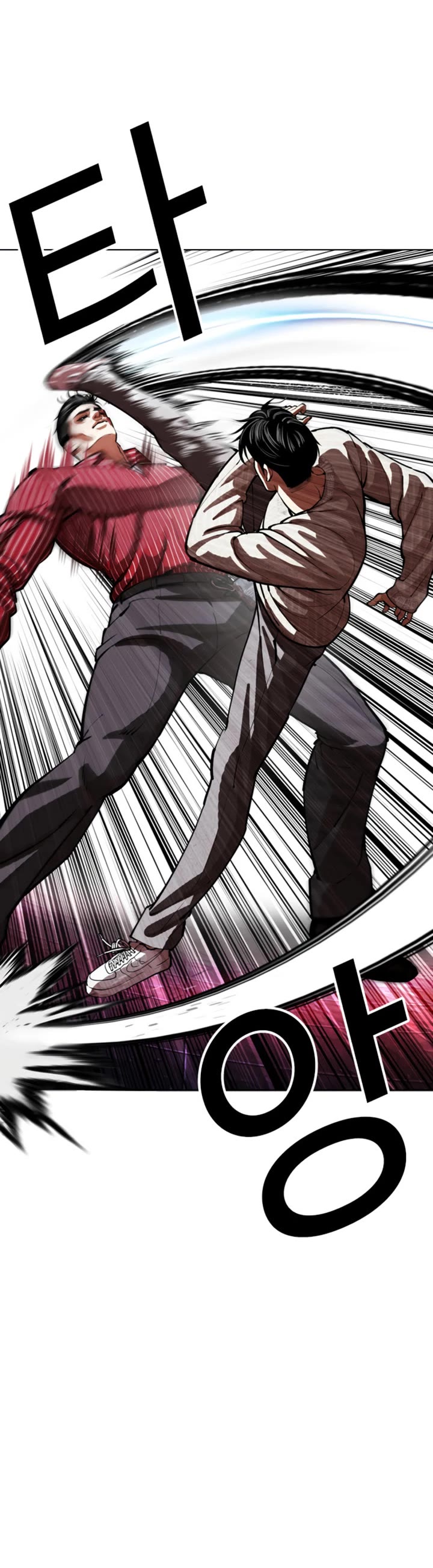 Lookism chapter 609 page 13