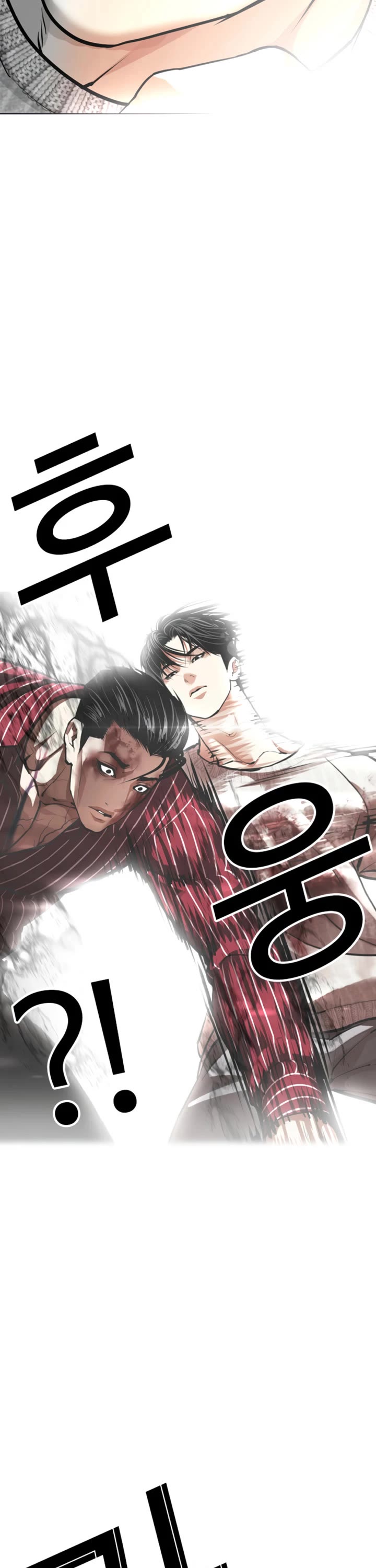 Lookism chapter 609 page 17