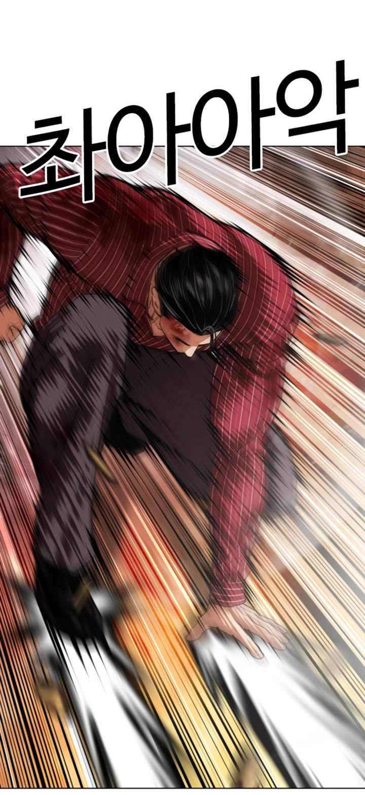 Lookism chapter 609 page 20