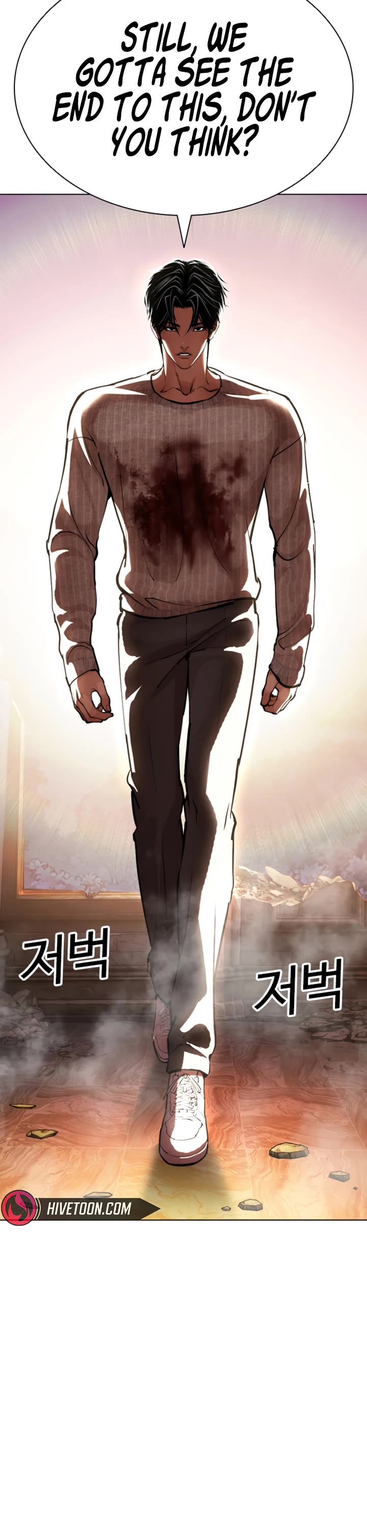 Lookism chapter 609 page 23