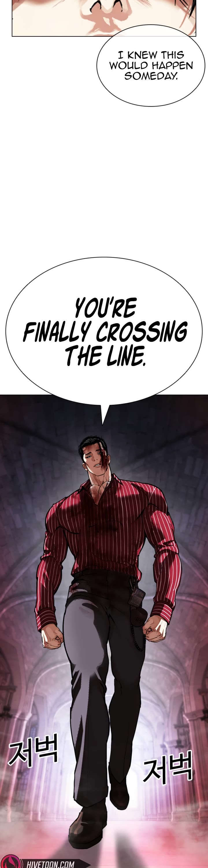 Lookism chapter 609 page 3