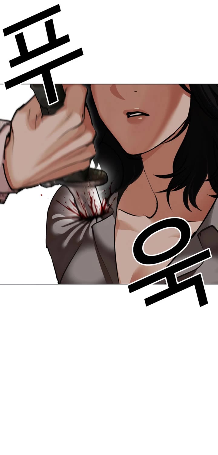 Lookism chapter 609 page 39