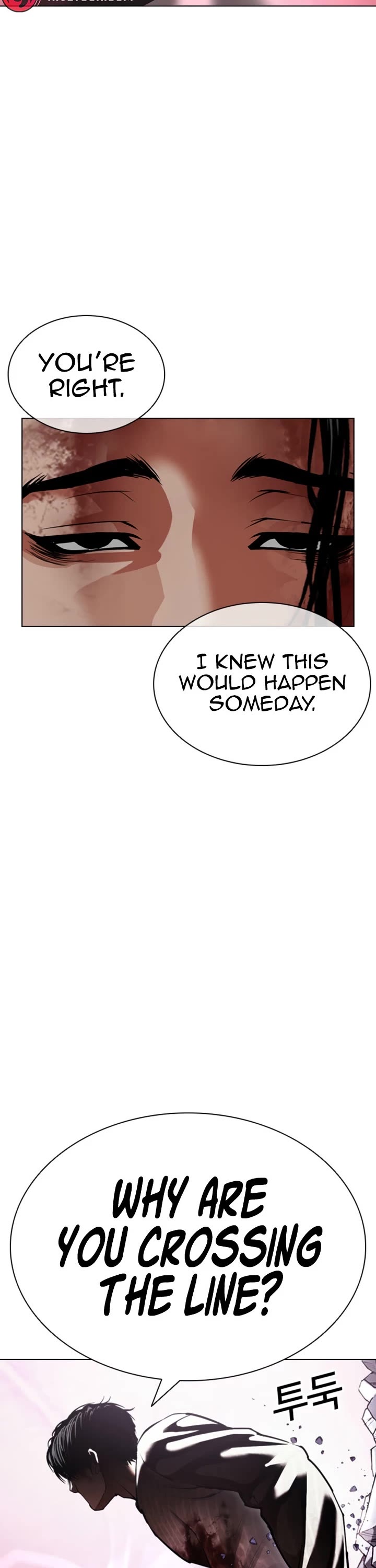 Lookism chapter 609 page 4