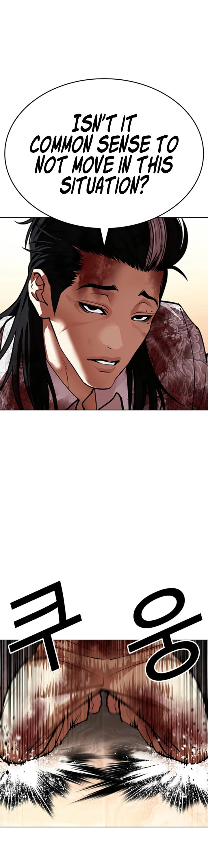 Lookism chapter 609 page 41