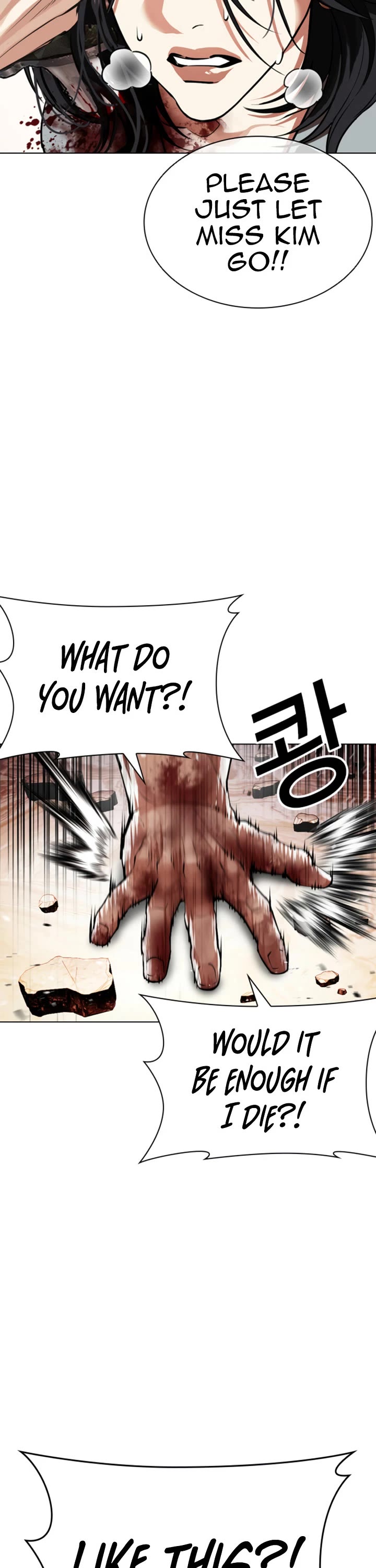 Lookism chapter 609 page 43
