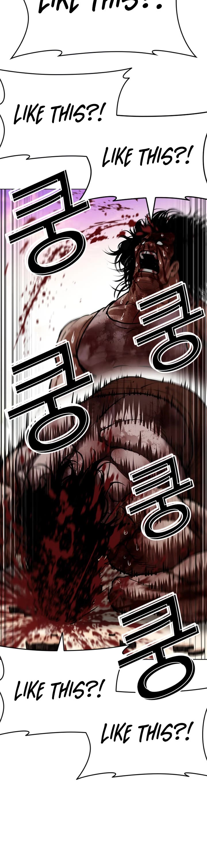 Lookism chapter 609 page 44