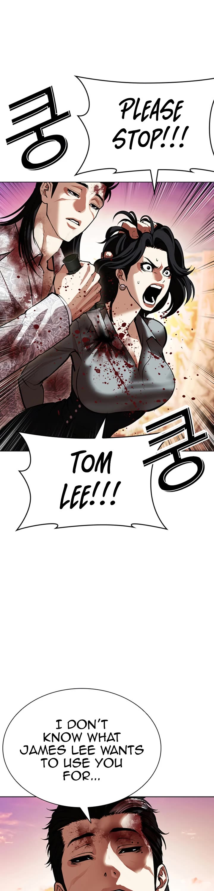 Lookism chapter 609 page 45