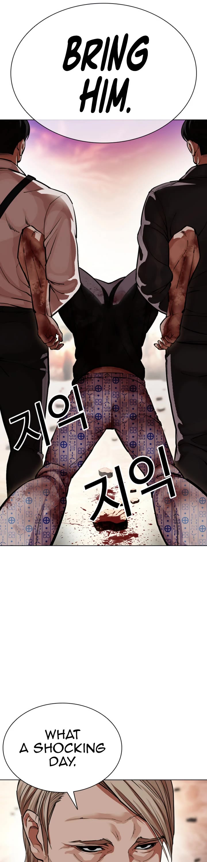 Lookism chapter 609 page 50