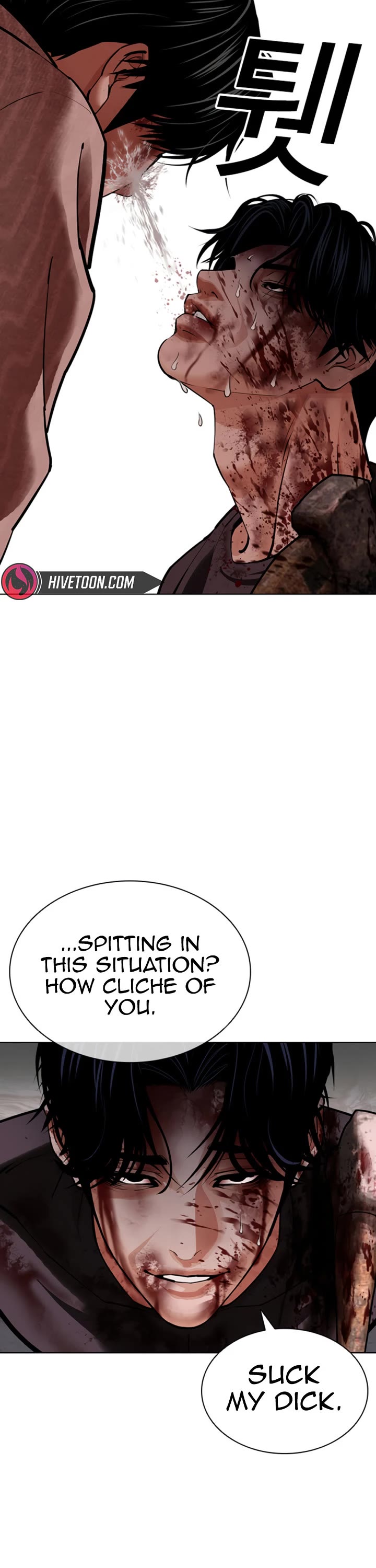 Lookism chapter 609 page 58