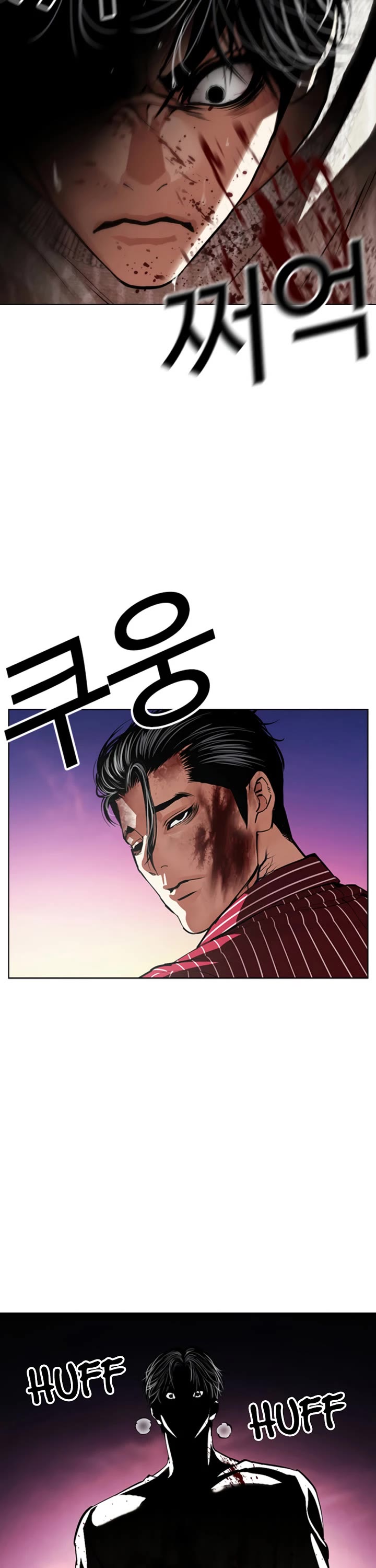 Lookism chapter 609 page 76