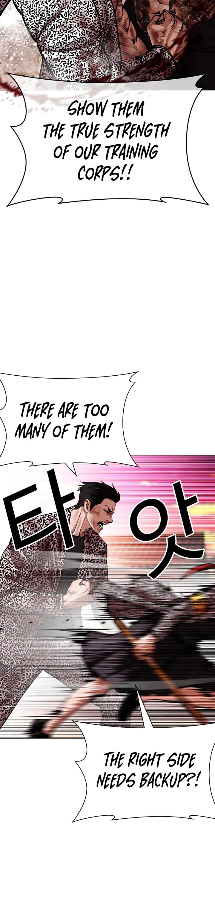 Lookism chapter 610 page 11
