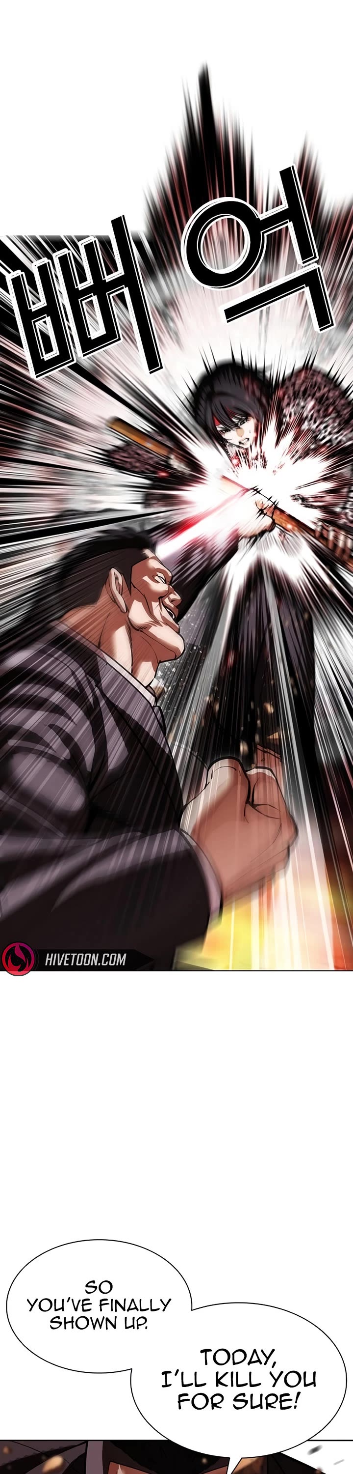 Lookism chapter 610 page 16