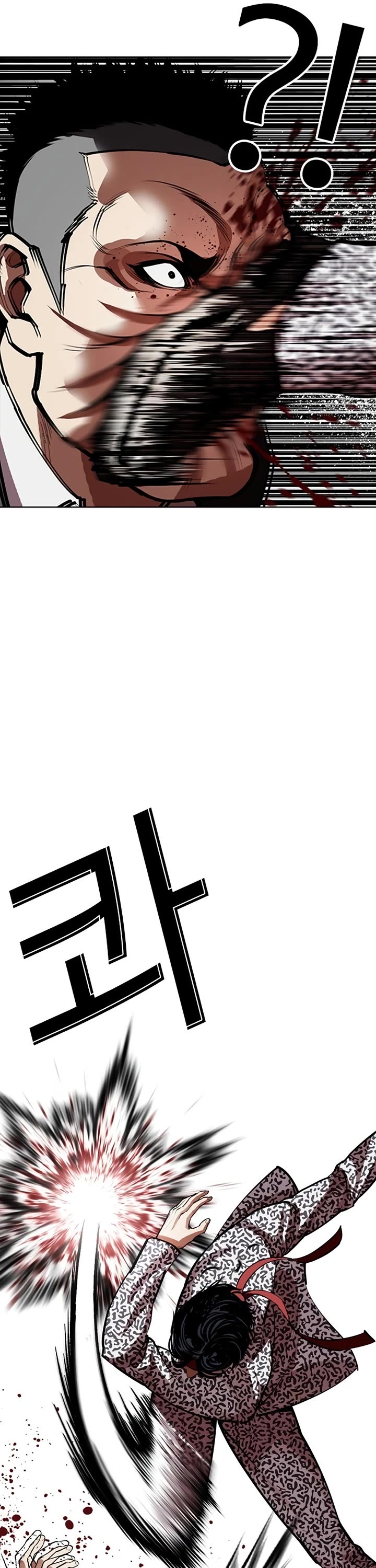 Lookism chapter 610 page 20