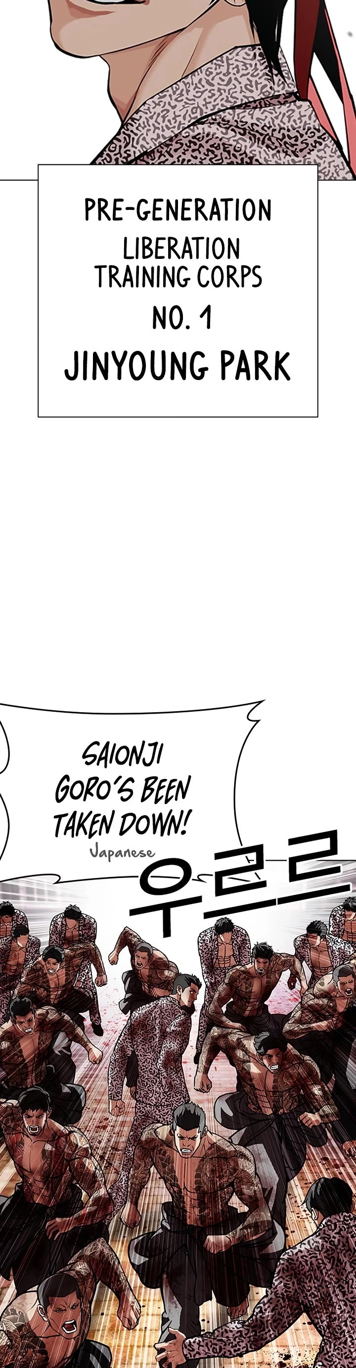 Lookism chapter 610 page 24